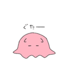 めんだこのぽこちゃん（個別スタンプ：21）