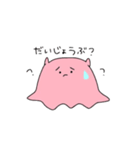めんだこのぽこちゃん（個別スタンプ：35）