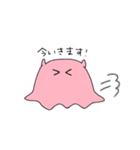 めんだこのぽこちゃん（個別スタンプ：38）