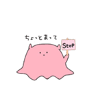 めんだこのぽこちゃん（個別スタンプ：39）