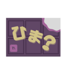 チョコレートあいさつスタンプ♪くだけ編（個別スタンプ：1）