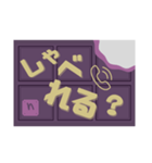 チョコレートあいさつスタンプ♪くだけ編（個別スタンプ：3）
