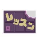 チョコレートあいさつスタンプ♪くだけ編（個別スタンプ：8）