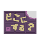 チョコレートあいさつスタンプ♪くだけ編（個別スタンプ：14）