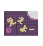 チョコレートあいさつスタンプ♪くだけ編（個別スタンプ：18）