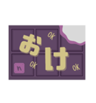 チョコレートあいさつスタンプ♪くだけ編（個別スタンプ：20）