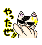 ちょいワル猫さんパート2（個別スタンプ：1）