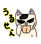 ちょいワル猫さんパート2（個別スタンプ：2）