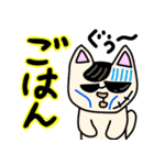 ちょいワル猫さんパート2（個別スタンプ：6）