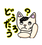 ちょいワル猫さんパート2（個別スタンプ：7）