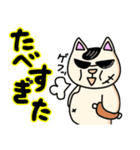 ちょいワル猫さんパート2（個別スタンプ：8）