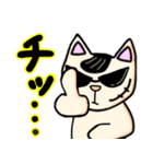 ちょいワル猫さんパート2（個別スタンプ：9）