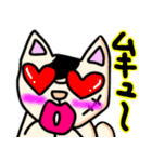ちょいワル猫さんパート2（個別スタンプ：10）