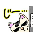 ちょいワル猫さんパート2（個別スタンプ：13）