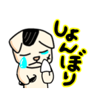 ちょいワル猫さんパート2（個別スタンプ：14）