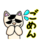 ちょいワル猫さんパート2（個別スタンプ：15）