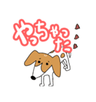 犬のみたらし 1（個別スタンプ：3）