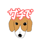 犬のみたらし 1（個別スタンプ：4）