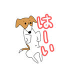 犬のみたらし 1（個別スタンプ：12）