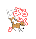 犬のみたらし 1（個別スタンプ：15）