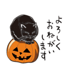 ハロウィン～秋のご挨拶（個別スタンプ：15）