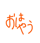 アタイ語録（個別スタンプ：1）