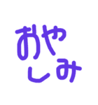 アタイ語録（個別スタンプ：2）