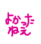 アタイ語録（個別スタンプ：3）
