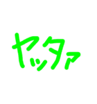 アタイ語録（個別スタンプ：4）
