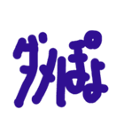 アタイ語録（個別スタンプ：6）