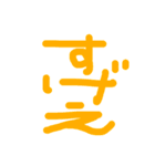 アタイ語録（個別スタンプ：7）