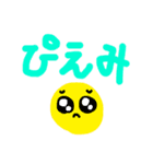 アタイ語録（個別スタンプ：9）