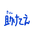 アタイ語録（個別スタンプ：11）