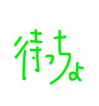 アタイ語録（個別スタンプ：12）
