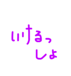 アタイ語録（個別スタンプ：13）
