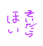 アタイ語録（個別スタンプ：15）