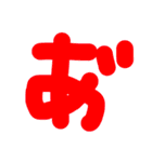 アタイ語録（個別スタンプ：16）