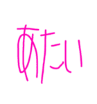 アタイ語録（個別スタンプ：17）