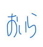 アタイ語録（個別スタンプ：18）