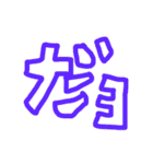 アタイ語録（個別スタンプ：20）