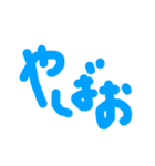 アタイ語録（個別スタンプ：21）