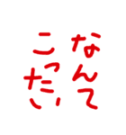 アタイ語録（個別スタンプ：22）