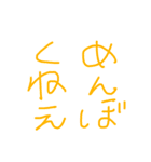 アタイ語録（個別スタンプ：27）
