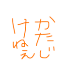 アタイ語録（個別スタンプ：28）