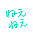 アタイ語録（個別スタンプ：30）