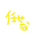 アタイ語録（個別スタンプ：31）