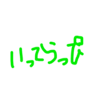 アタイ語録（個別スタンプ：32）