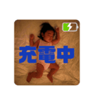 よねん家のみちゃんぷ（個別スタンプ：5）