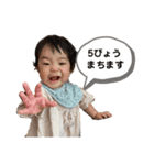 よねん家のみちゃんぷ（個別スタンプ：7）
