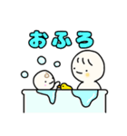 まるさん。〜子育て編〜（個別スタンプ：9）